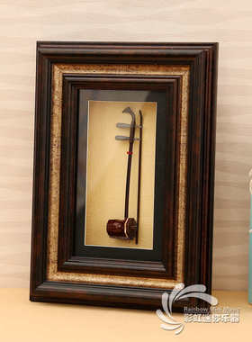 古筝琵琶二胡相框摆台挂墙家居装饰品H老师教师节礼物乐器模型摆