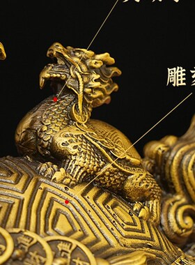 黄铜龙龟母子龙头龟家居客厅办公室装饰品店铺业礼品