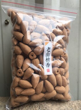 纯正天然崖柏倒流香粒 卧室熏香安神沉香檀香塔香室内香薰斤