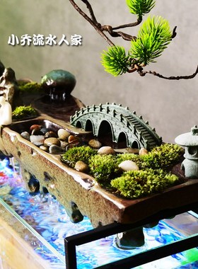创意招财金鱼缸新客厅装饰假山循环流水生财