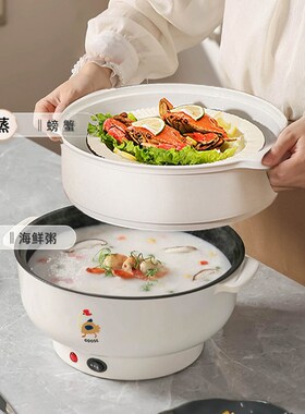 出口德国原款电火锅一体炒菜电炒锅多功能料理锅蒸煎炒粘电煮锅