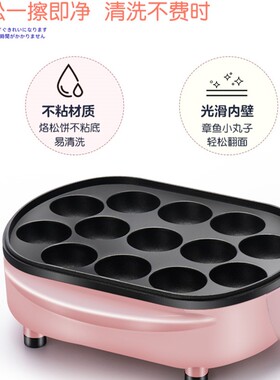宿舍章鱼小丸子迷你章鱼烧器烤盘小型章鱼小丸子锅
