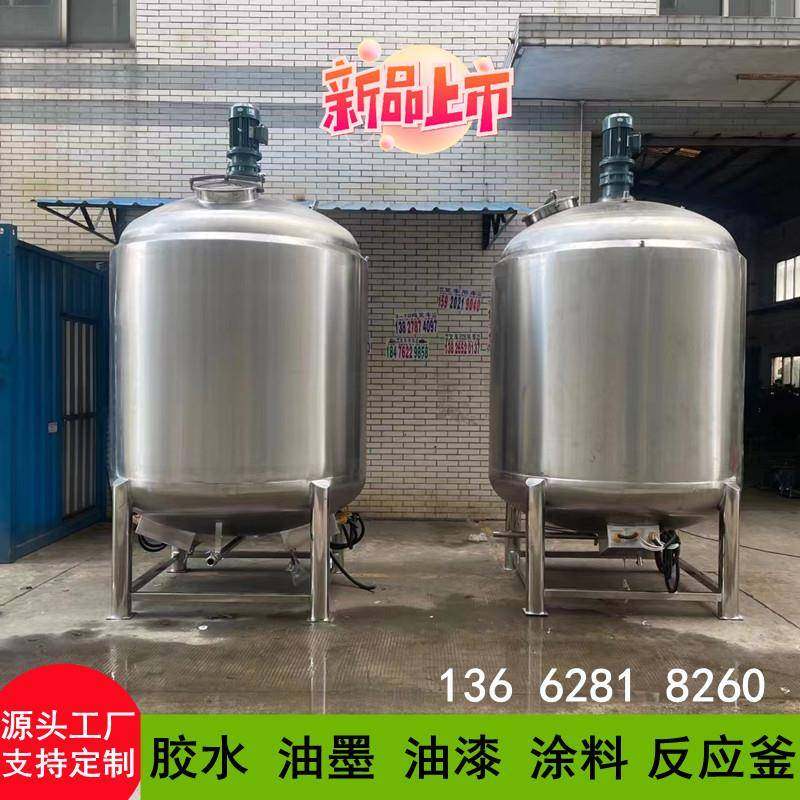 东莞22KW电机高速搅拌机厂家液体水性油漆防爆分散机防爆搅拌罐,淘宝优惠券,粉丝福利购,淘宝优惠卷