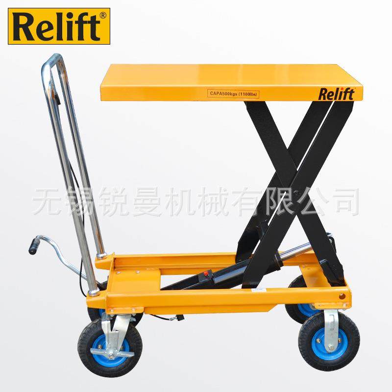 手动液压升降平台车充气大轮升降机脚踩式液压升降平台叉车,淘宝优惠券,粉丝福利购,淘宝优惠卷