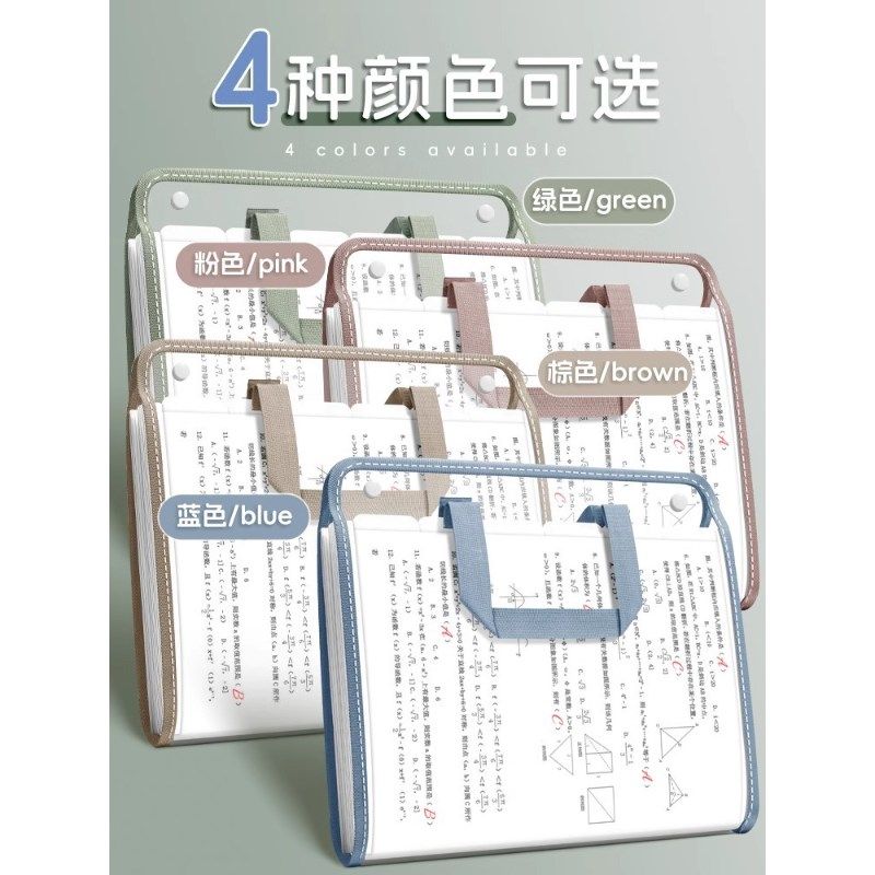 手提透明试卷收纳多卡位包 竖式手提文件夹 13层大容量风琴袋学生,淘宝优惠券,粉丝福利购,淘宝优惠卷