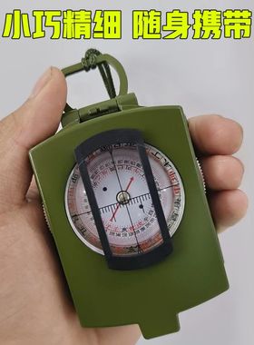 防水耐摔多功能二十四山行山盘地理指南针全自动寻龙罗盘侧方位