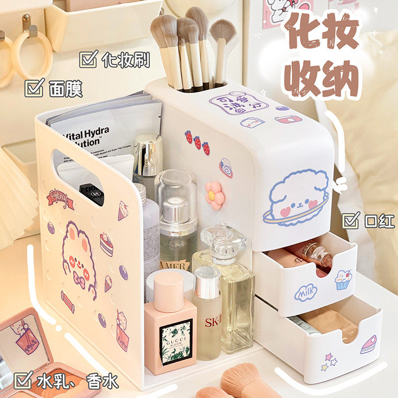 多功能桌面收纳盒纸巾盒学生宿舍笔筒书本文具整理置物架收纳架女,淘宝优惠券,粉丝福利购,淘宝优惠卷