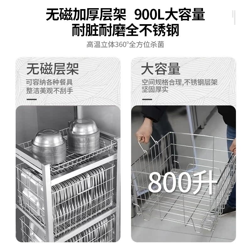 Disinfection cabinet commercial high temperature hot air circulation large vertical double door large capacity school cafeteria stainless steel cupboard