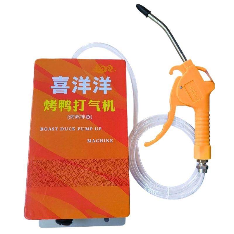 烧鸭打气机吹鸭子打气烤鸭充气泵烧鹅打气泵烤鸭吹气机烤鸭打气机,淘宝优惠券,粉丝福利购,淘宝优惠卷