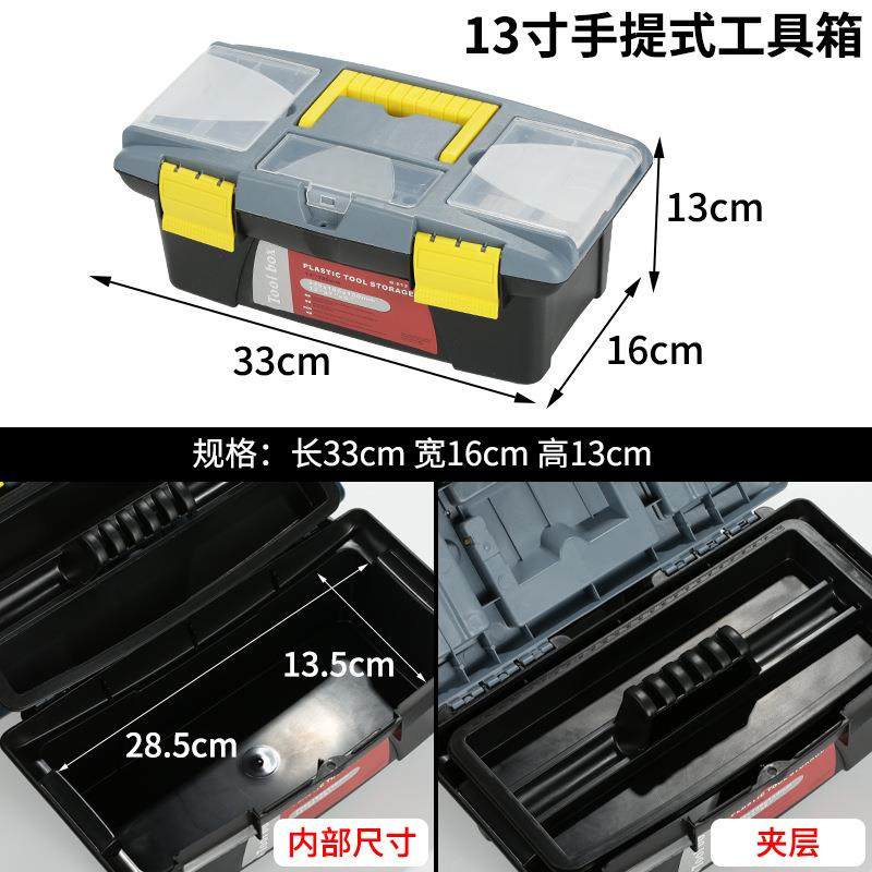 塑料手提式工具盒工具箱零件盒螺丝收纳盒电子元件盒分格箱物料盒,淘宝优惠券,粉丝福利购,淘宝优惠卷