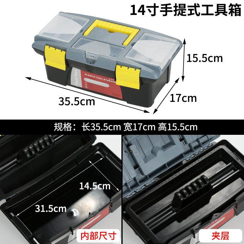 塑料手提式工具盒工具箱零件盒螺丝收纳盒电子元件盒分格箱物料盒,淘宝优惠券,粉丝福利购,淘宝优惠卷