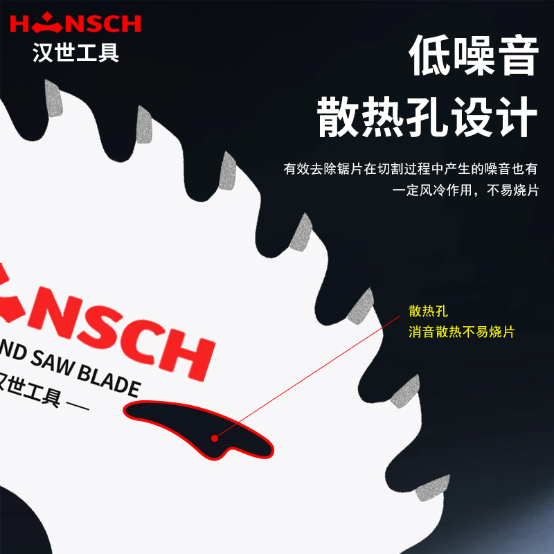 汉世梯平齿木工锯片工业级切割子母锯生态板免漆板专用锯片4寸8寸 - 图2