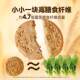 Three Squirrels_Wuhei Whole Grain Biscuits 1kg