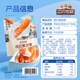 Three Squirrels_Crab Sticks 210g