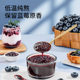 Blueberry jam seasoning baked candied fruit healthy breakfast