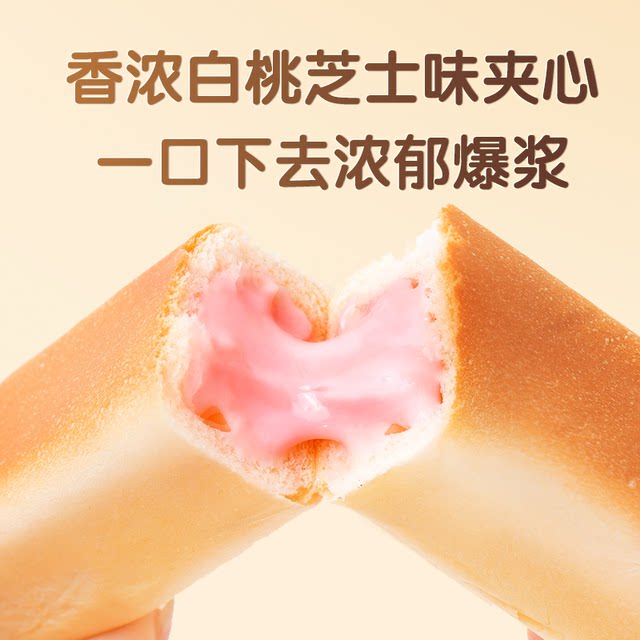 Three Squirrels Pulled Bread 1000g