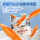 Three Squirrels_Crab Sticks 210g