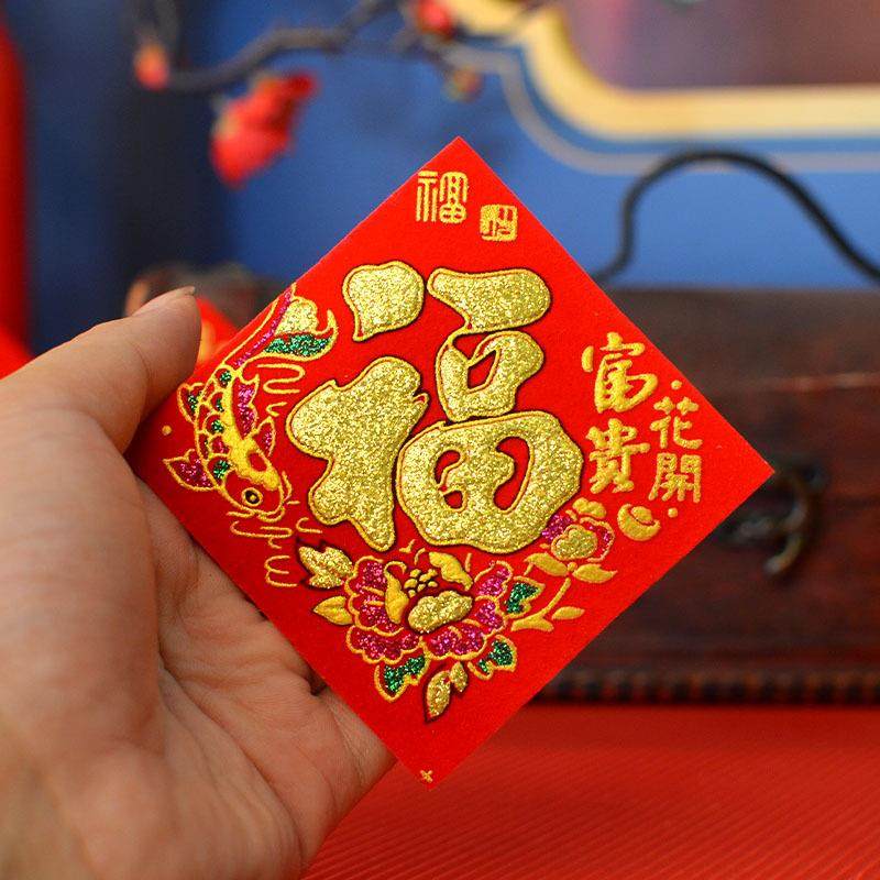 新款直销迷你小福字贴彩色米桶米缸花盆花瓶满常满大吉花开富贵山,淘宝优惠券,粉丝福利购,淘宝优惠卷