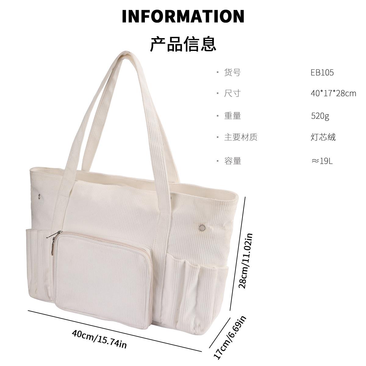 新款灯芯绒毛线棒针钩针收纳包手提式超大容量针织编织工具收纳袋 - 图0