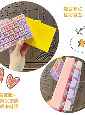 新品26键解压键盘玩具钥匙扣可爱