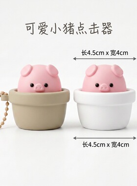 跨境3D打印点击器解压玩具按键减