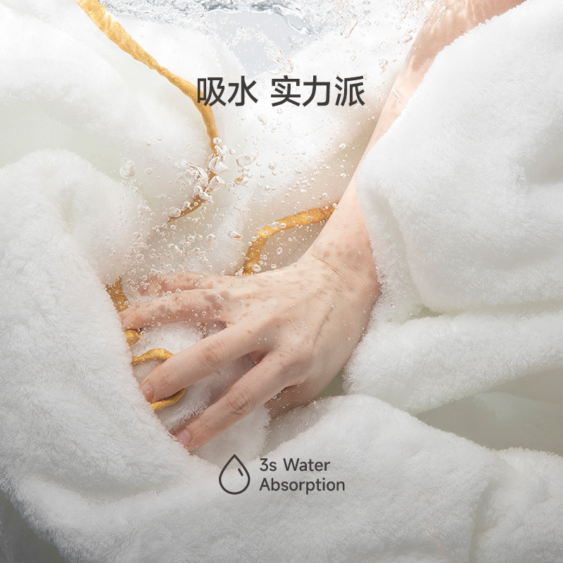 最生活100%全棉浴巾80*160cm纯棉酒店系列金边新疆长绒棉吸水柔软