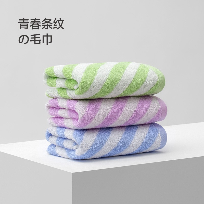 【3条装】最生活青春条纹毛巾纯棉100全棉吸水抗菌密封男女士洗脸