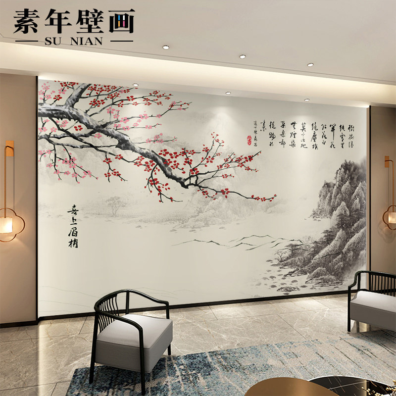 中国风梅花电视背景墙贴画古典沙发水墨喜上眉梢壁布餐厅影视墙纸,淘宝优惠券,粉丝福利购,淘宝优惠卷