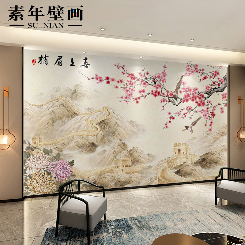 中国风梅花电视背景墙贴画古典沙发水墨喜上眉梢壁布餐厅影视墙纸,淘宝优惠券,粉丝福利购,淘宝优惠卷