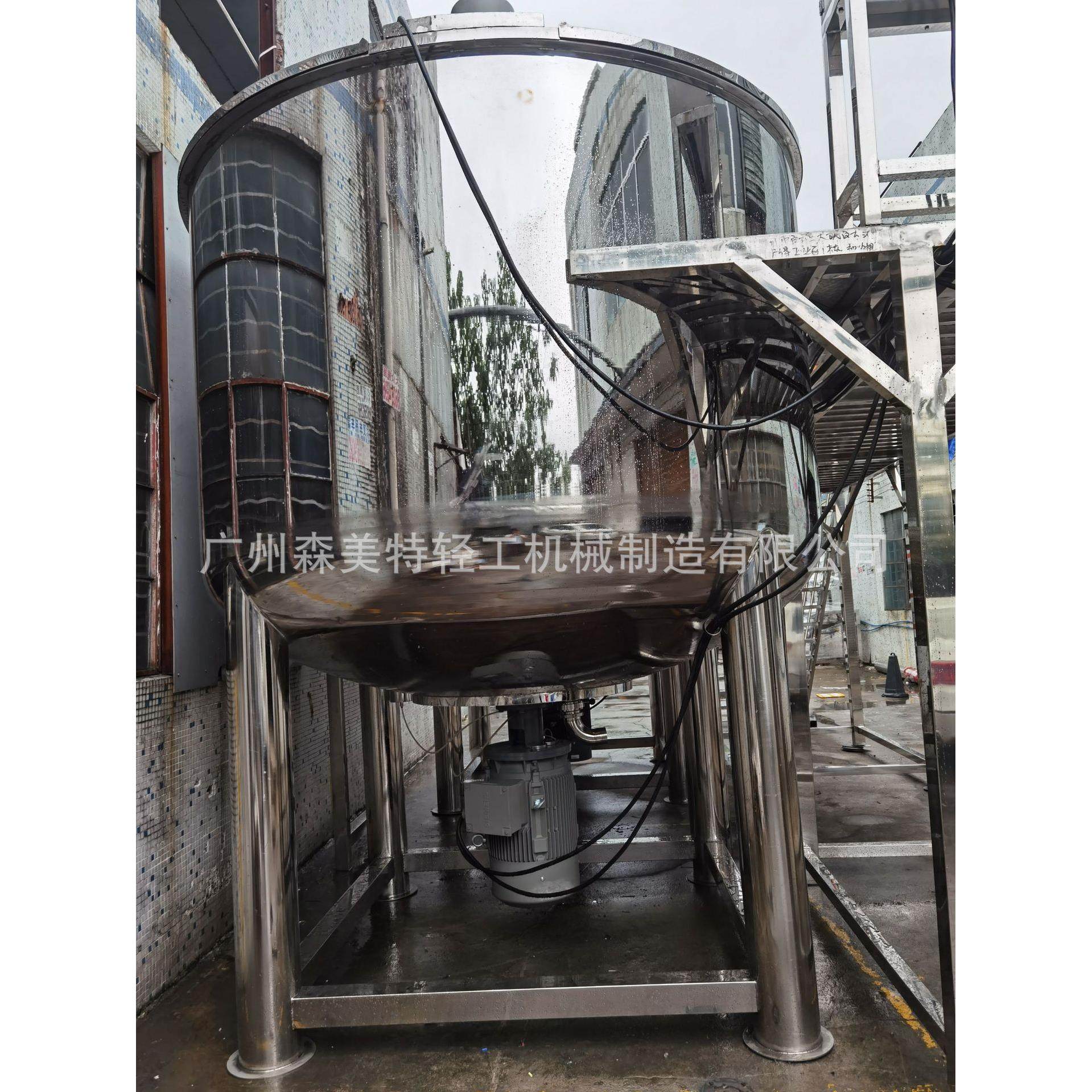 10吨均质乳化搅拌罐洗洁精乳化搅拌罐洗衣液均质搅拌罐液体搅拌罐,淘宝优惠券,粉丝福利购,淘宝优惠卷