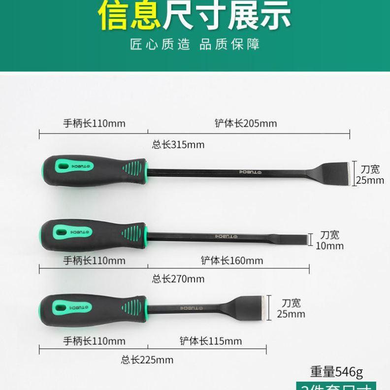 气缸铲刀清理汽缸密封胶油污垢用的铲刀产刀铲子修车师傅常用工具 - 图1
