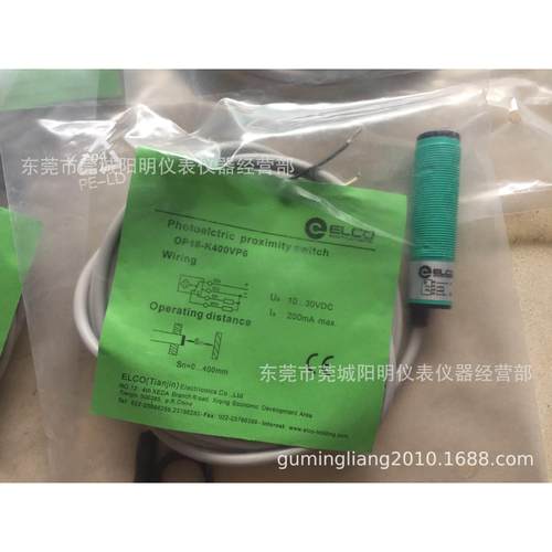 ELCO宜科光电传感器OP18-K400VP6感应开关 - 图1
