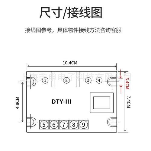 可控硅单相交流调压模块DTY-100A-III三相移相调压器调压模块厂家 - 图0