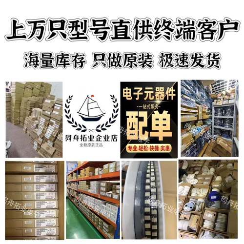 进口原装LTV-827S-TA1 LTV827 光宝高速光耦隔离器SMD8 也可配单 - 图2