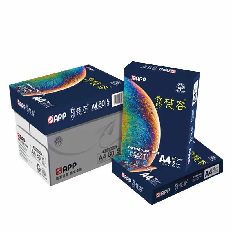 APP梵谷复印纸a4a370g80g标书打印办公用纸画画草稿纸整箱 - 图3