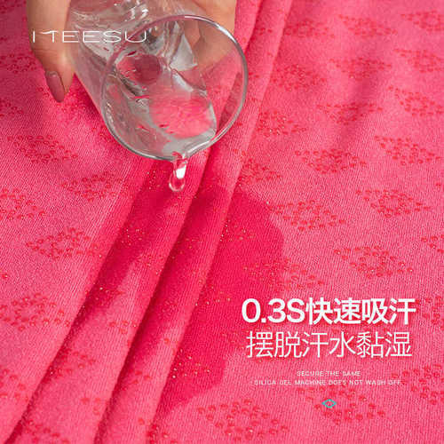 美愫瑜伽铺巾可洗毯子防滑巾初学者健身毛毯瑜伽布便携毛巾休息毯 - 图1