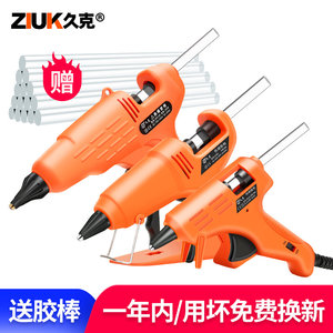 久克 60w热熔胶抢diy手工小号热熔胶枪家用多功能100w电热送胶棒
