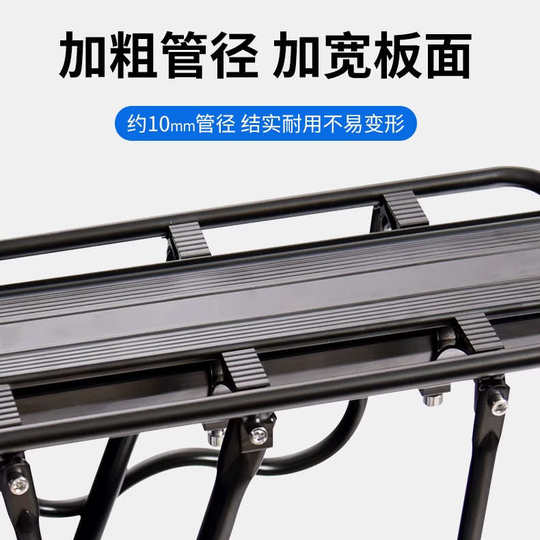 山地车后座架后支架自行车尾架后座架子单车折叠车后坐架