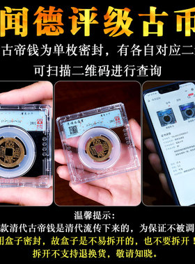 速发钱钱钱隆家铜钱乾到道光嘉庆通宝五钱清古三币家展厅摆件