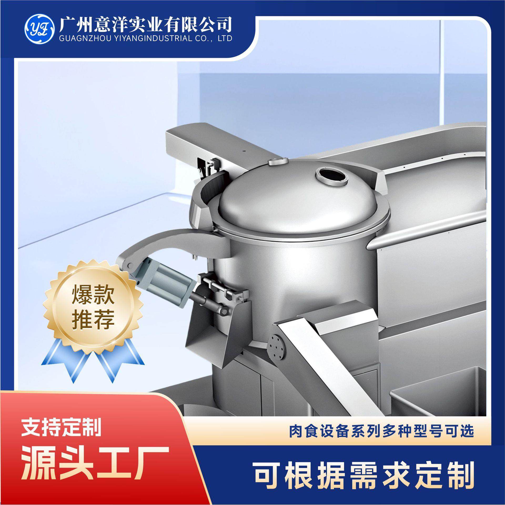 大功率食品搅拌机真空制冷大型肉馅机绞馅机 不锈钢肉类搅拌机,淘宝优惠券,粉丝福利购,淘宝优惠卷
