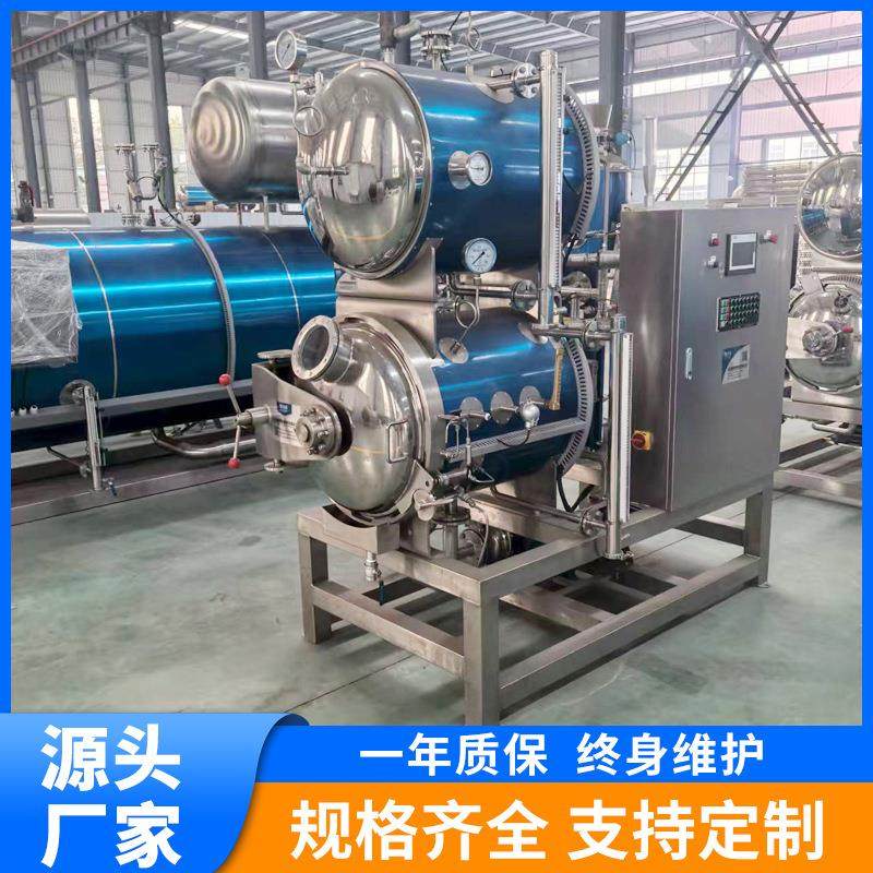 小金碗燕窝杀菌设备 不锈钢一键启动杀菌釜 玻璃瓶电加热双罐杀菌,淘宝优惠券,粉丝福利购,淘宝优惠卷