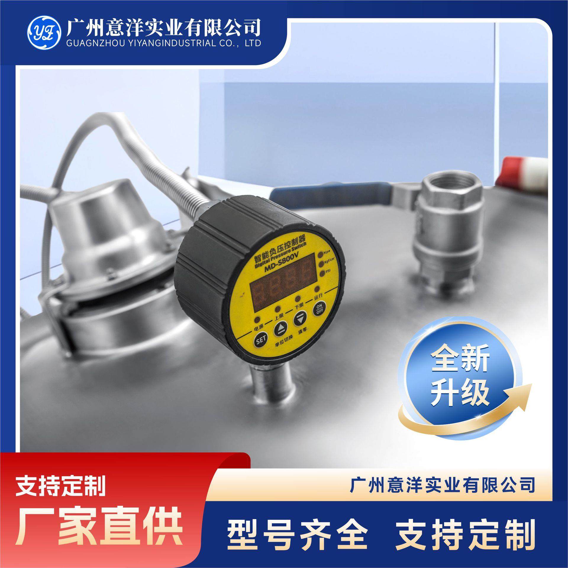 大功率食品搅拌机真空制冷大型肉馅机绞馅机 不锈钢肉类搅拌机,淘宝优惠券,粉丝福利购,淘宝优惠卷