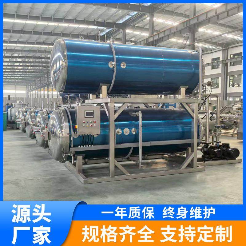 小金碗燕窝杀菌设备 不锈钢一键启动杀菌釜 玻璃瓶电加热双罐杀菌,淘宝优惠券,粉丝福利购,淘宝优惠卷