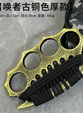 玻纤四指拳套戒指防身求生