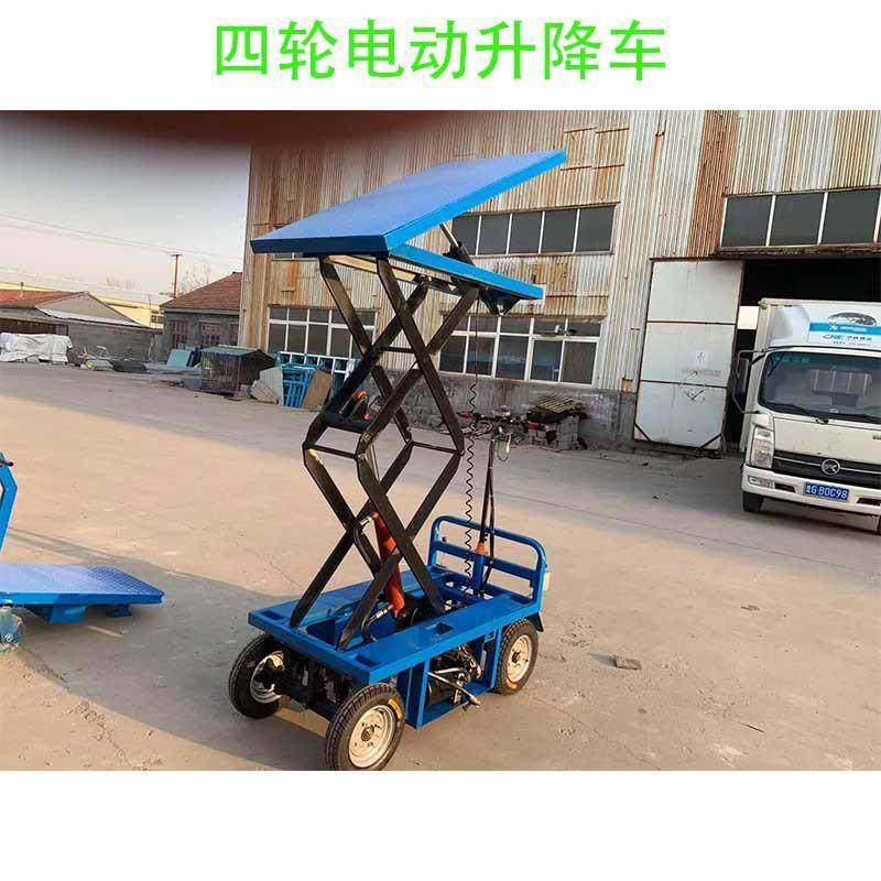 倒骑驴电动平板车可升降电动升降车四轮电动升降车多型号选购,淘宝优惠券,粉丝福利购,淘宝优惠卷