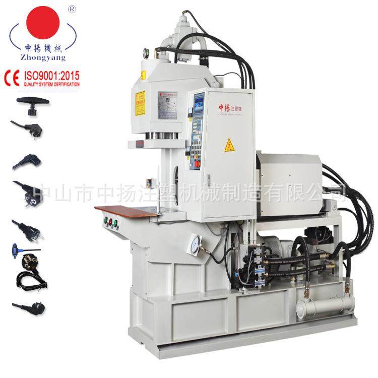 中杨C型立卧式注塑机灯座注塑机灯头PC塑料机械设备生产保修,淘宝优惠券,粉丝福利购,淘宝优惠卷