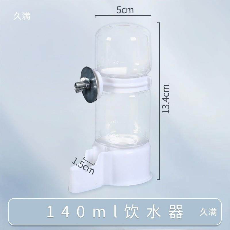 适配鹦鹉鸟用饮水器喝水鹦鹉喂水器撞针水壶自动喂水器玄凤和尚用,淘宝优惠券,粉丝福利购,淘宝优惠卷