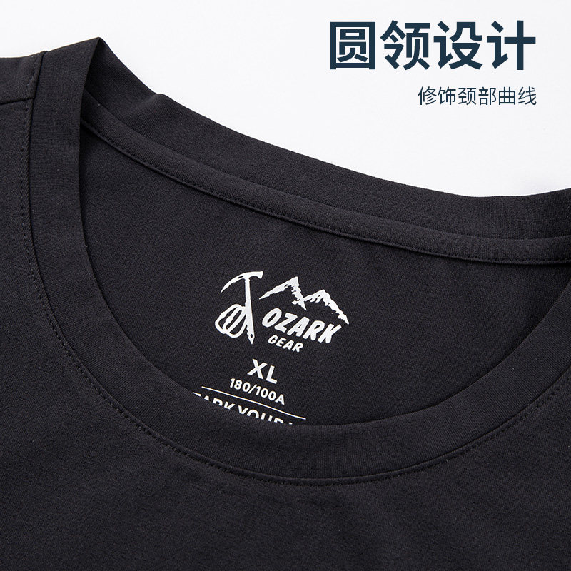 Ozark奥索卡25春夏新品防晒短袖UPF50+休闲速干抑菌防晒功能T恤男,淘宝优惠券,粉丝福利购,淘宝优惠卷