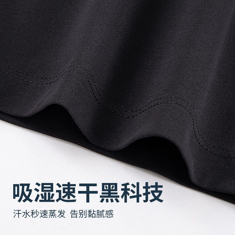 Ozark奥索卡25春夏新品防晒短袖UPF50+休闲速干抑菌防晒功能T恤男,淘宝优惠券,粉丝福利购,淘宝优惠卷