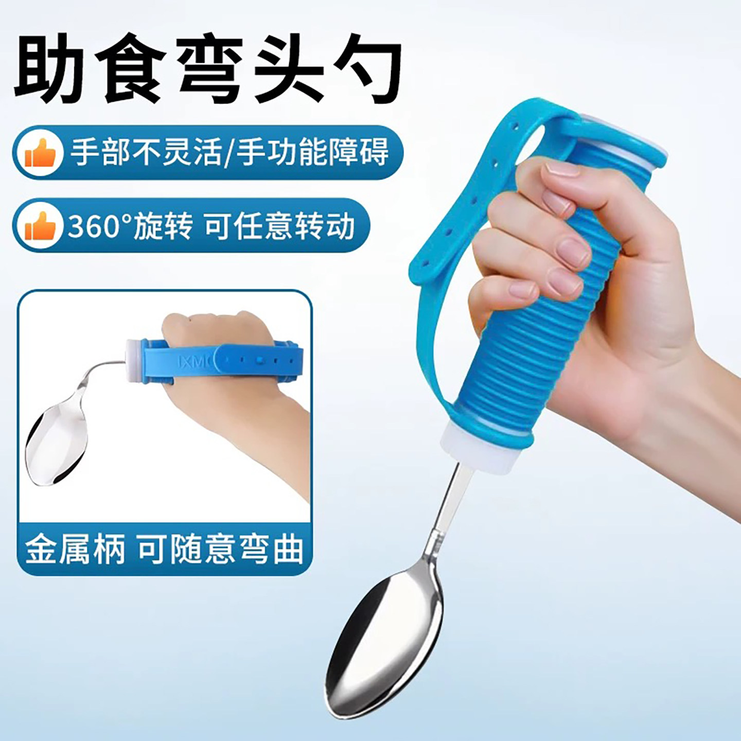 老年人专用辅助餐具养老院制定弯头勺叉防抖筷子防洒碗适老化辅具,淘宝优惠券,粉丝福利购,淘宝优惠卷